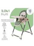 Стул для кормления iLovi Frutti