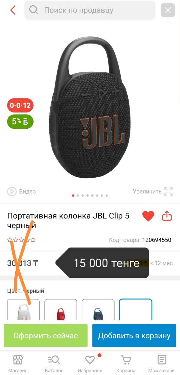 Новые колонки и караоке-системы в городе Кокшетау
