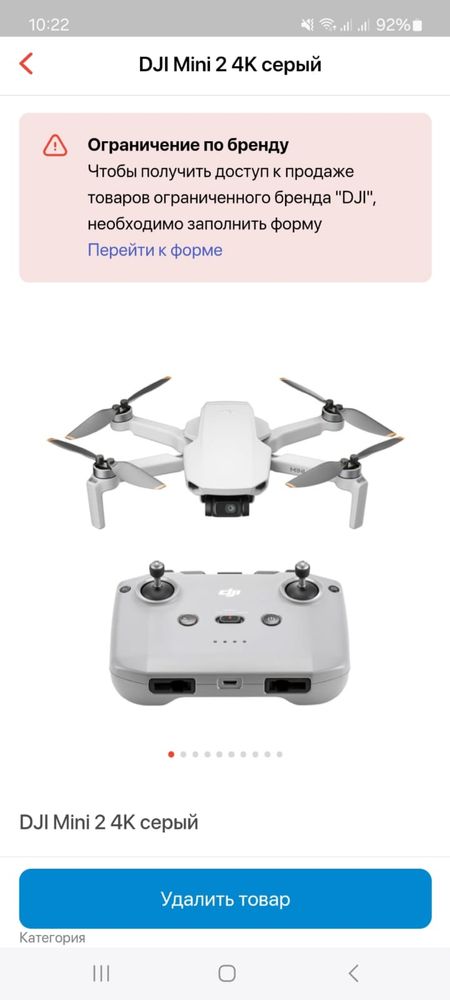 dji mini 4k combo
