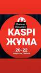 Быстро, качество