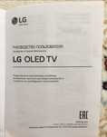 Телевизор LG