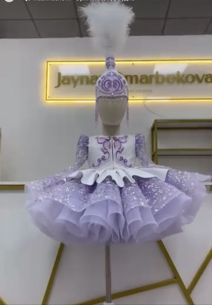 Прокат национальных платьев на тусау кесер, годик