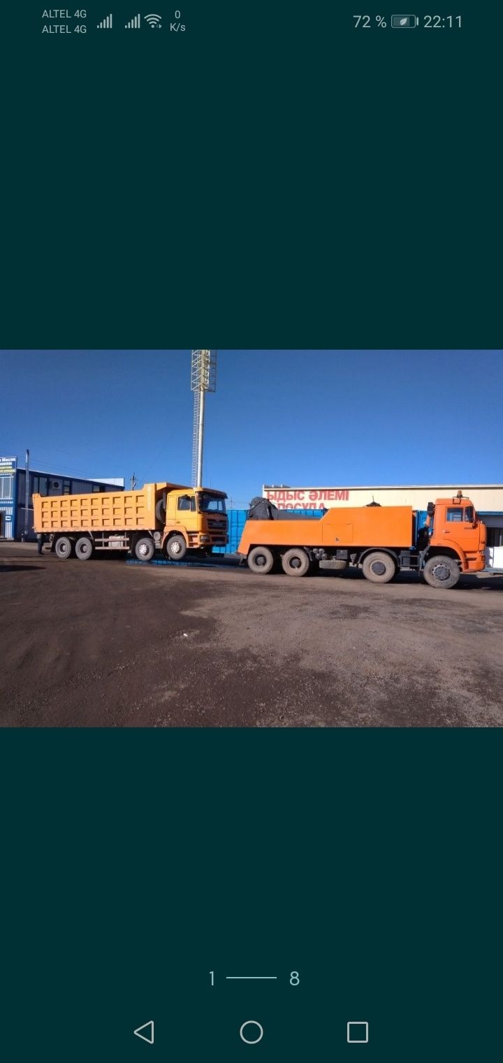 Грузовой эвакуатор