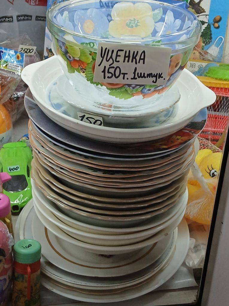 Распродажа! Тарелка разные