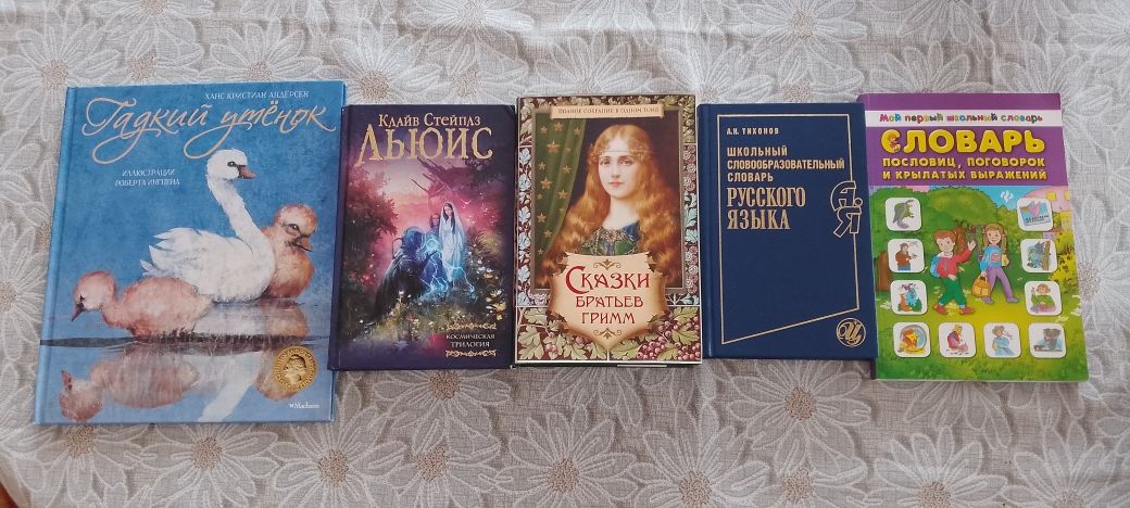 Интересные книги