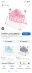 Колыбельная для новорожденных