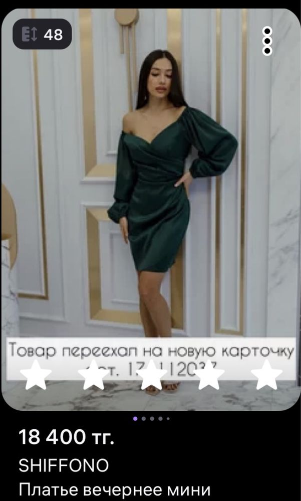 Продам платье на новогодний корпоротив и не только)