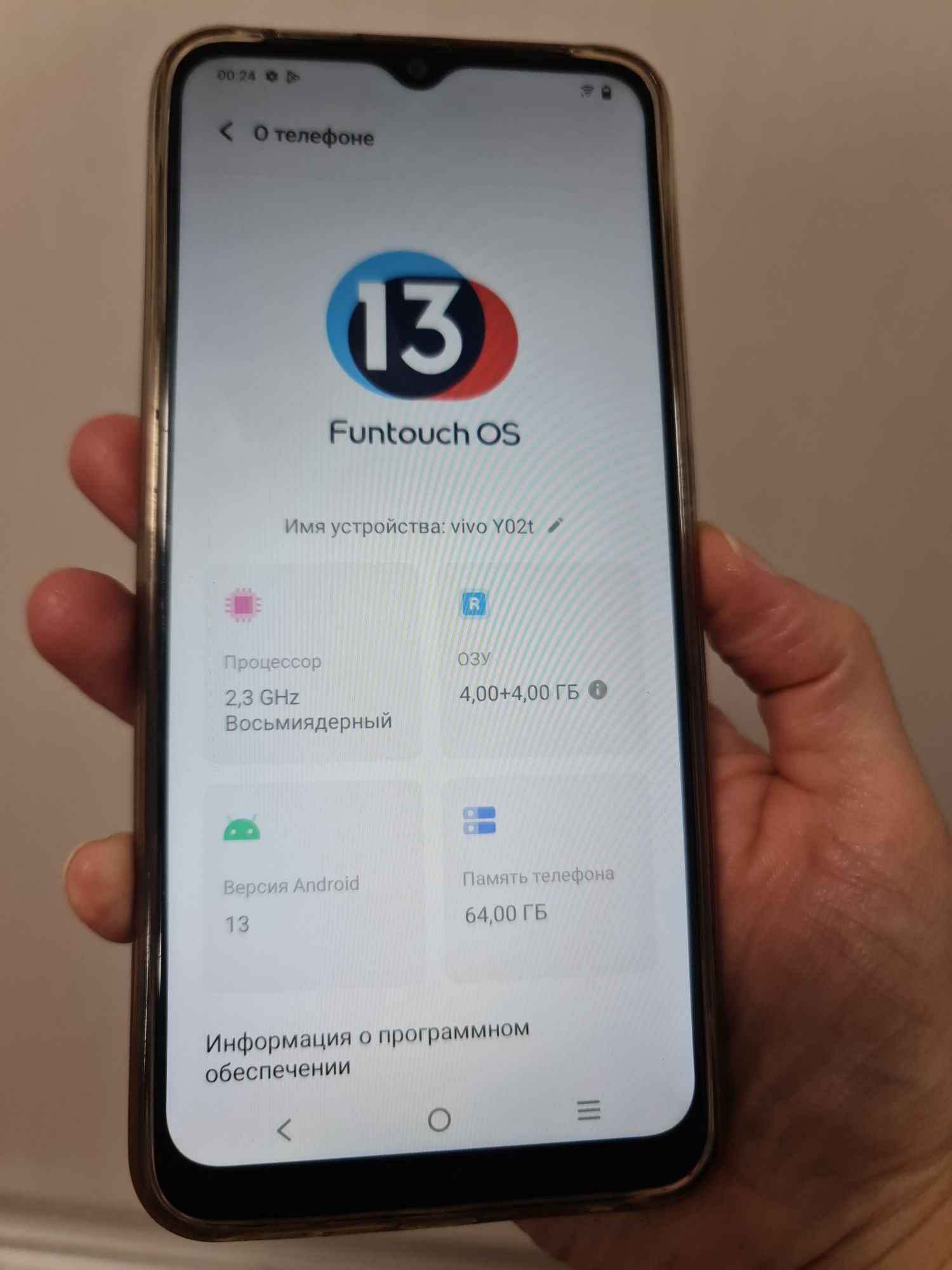 VIVO Y02t продам