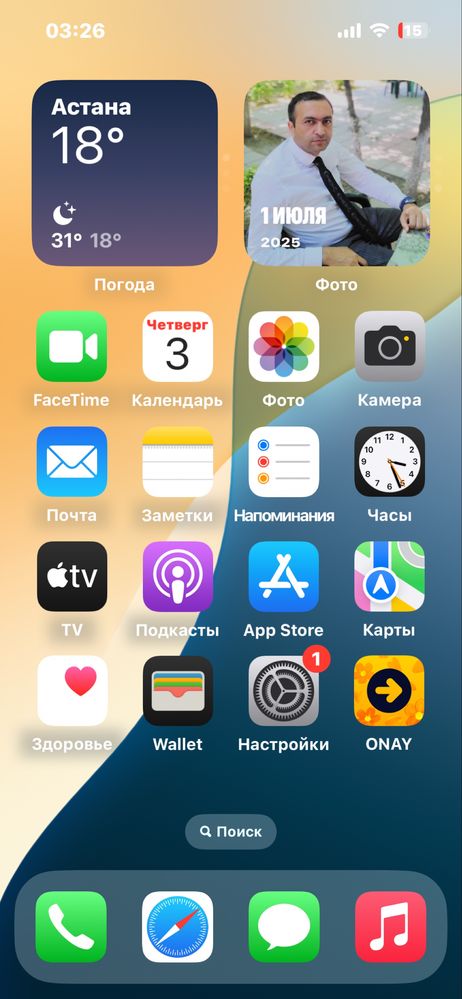 İphone 13 как новый
