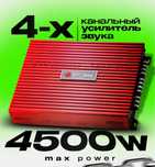 Усилитель Boss-mini 4х канальный.  низкая цена.   Мощность 4500 wats.