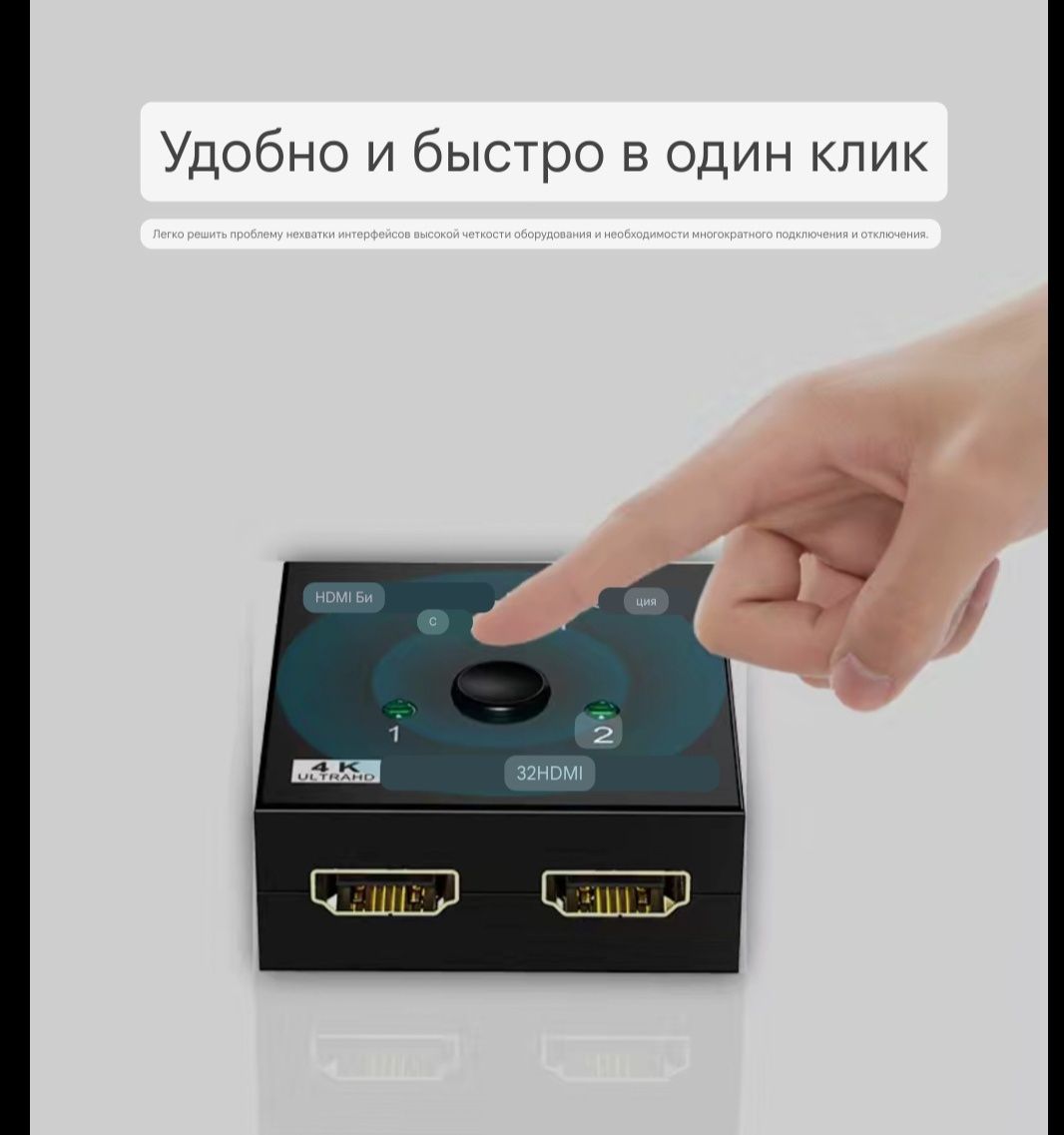 переходник дисплей порт мини DP к HDMI.  MacBook ,Ноутбук, монитор