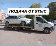 Эвакуатор НЕДОРОГО, круглосуточно портал Алматы