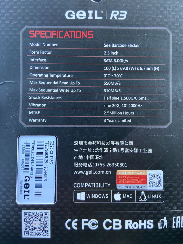 Продам ssd 128gb Zenith R3 (2шт)