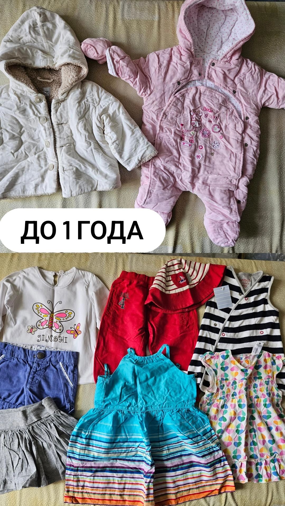 Продам одежду для девочки на разный возраст, от года до 6-8 лет