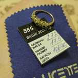 Колечко золотое, современный дизайн,проба 585