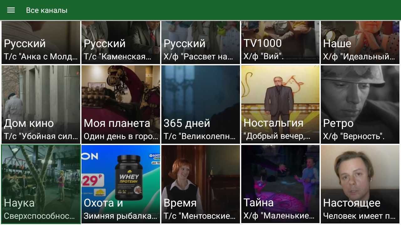 Продам новый смартбокс. Настрою смарт-телевизор или смарт-приставку.