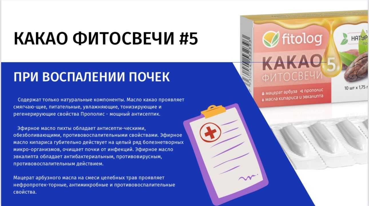 АСД 2 Дорогова фракция