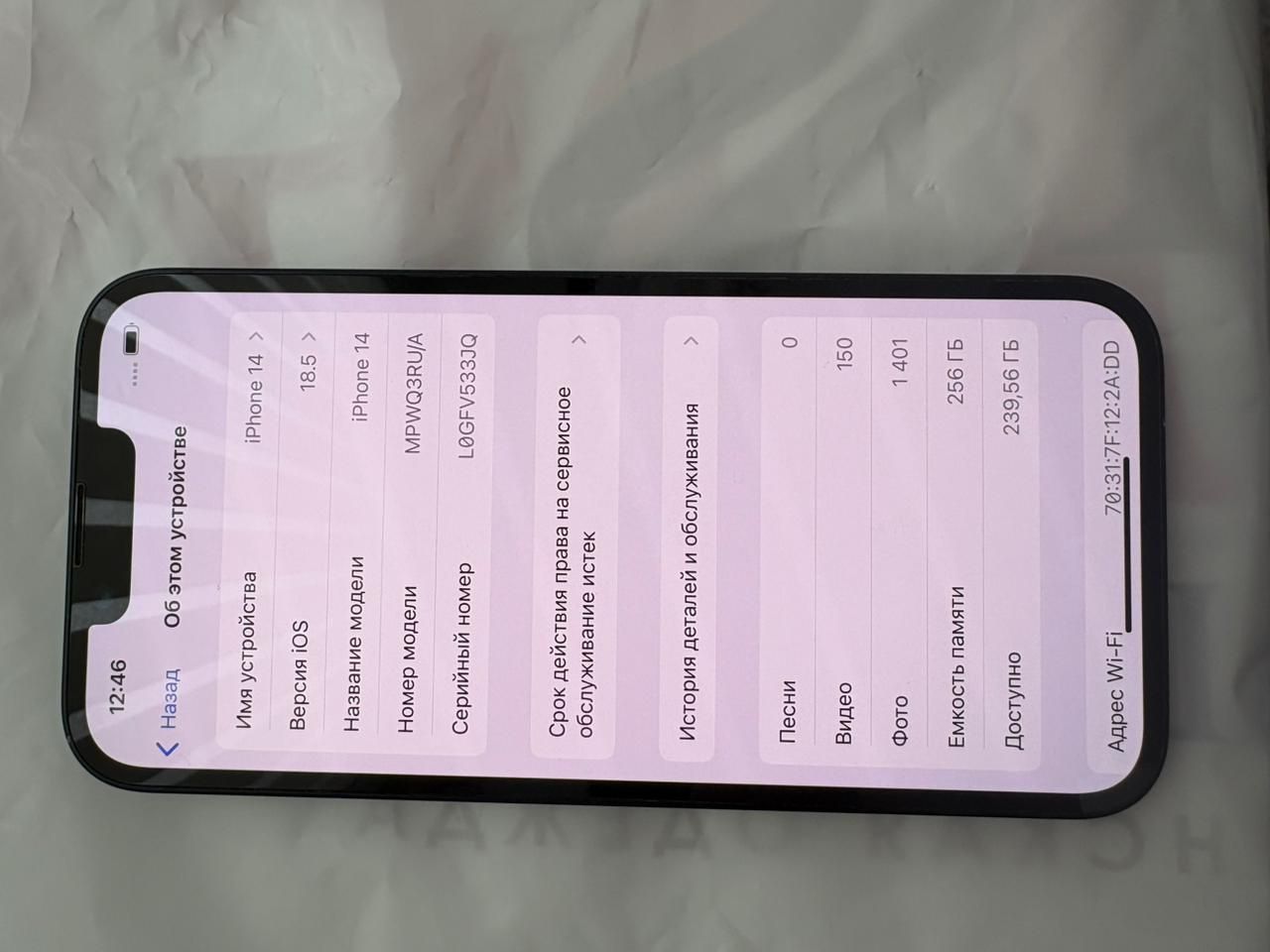 Iphone 14 256gb черный