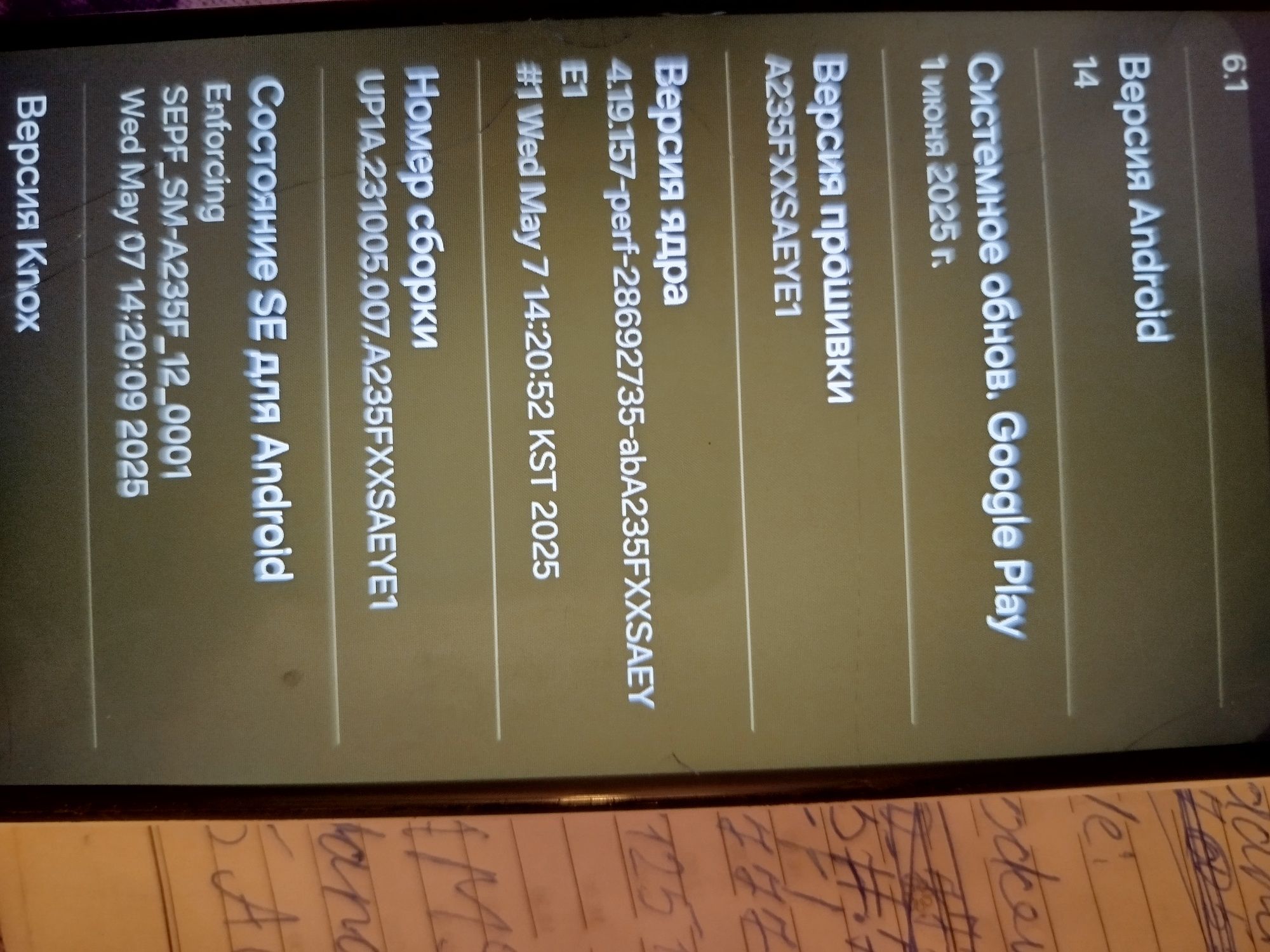 Продам  Samsung Galaxy 23