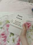 Продается книга от Имам Ғазали «жақсылыққа шақыру және жамандықтан тыю
