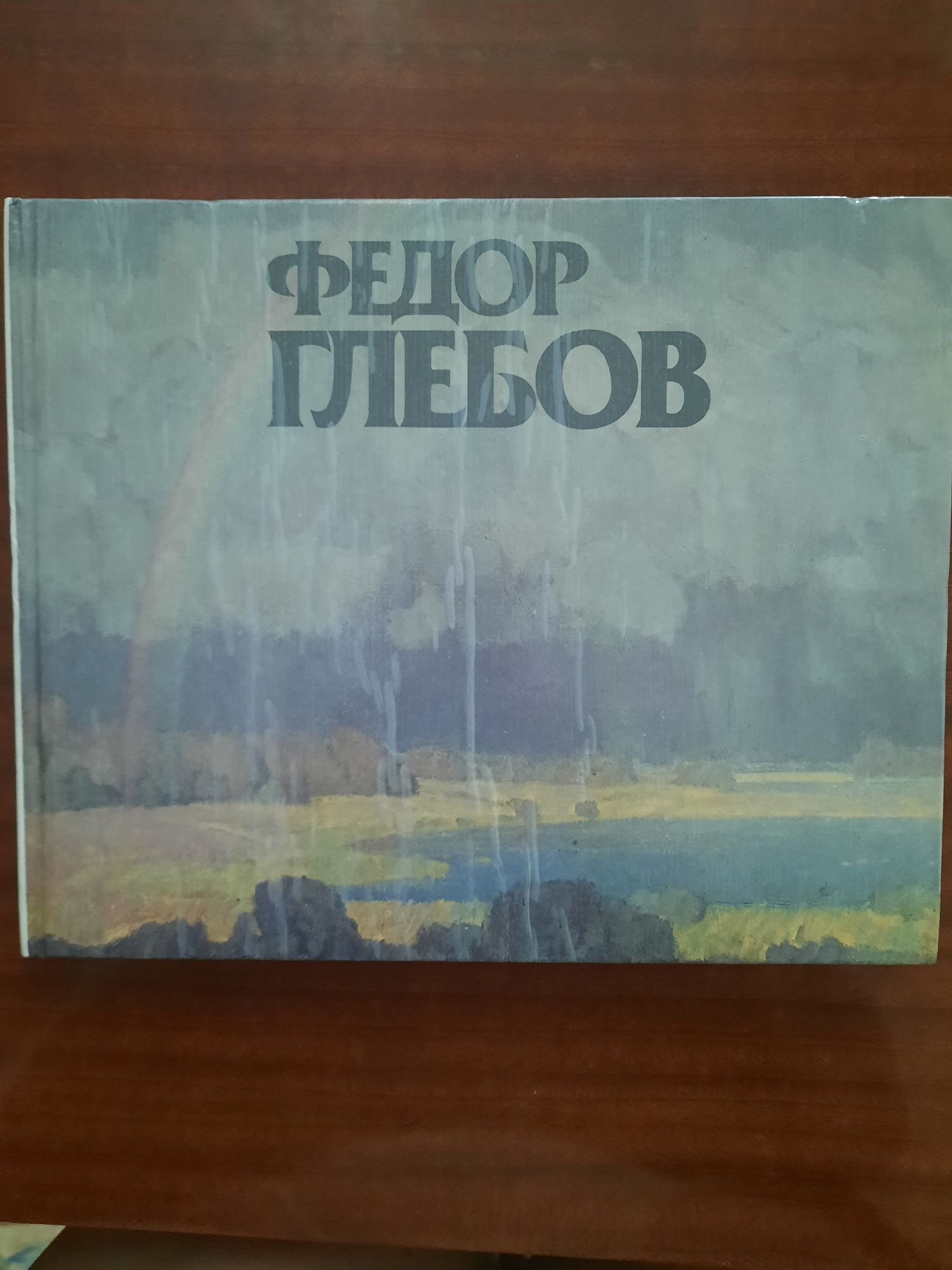 Продам книги для художников