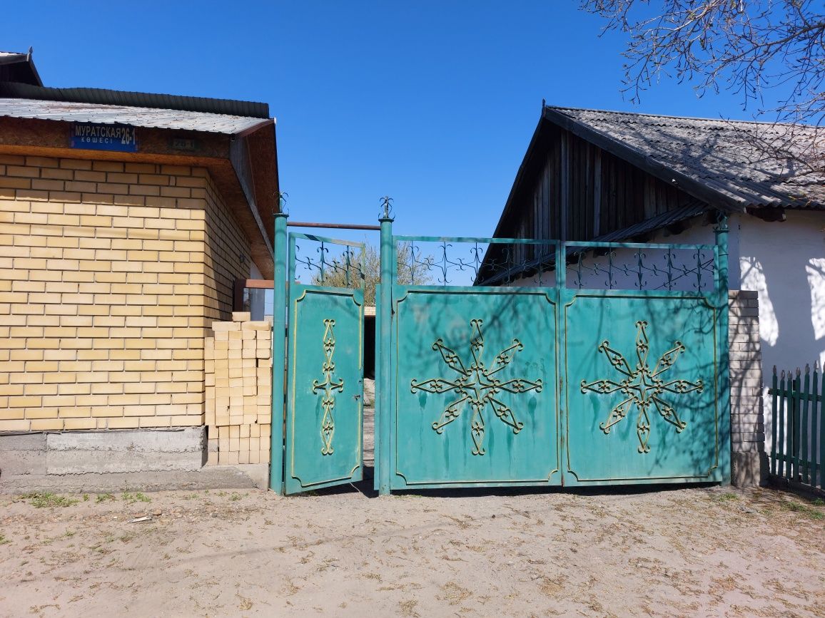 Жер үй сатылады,.