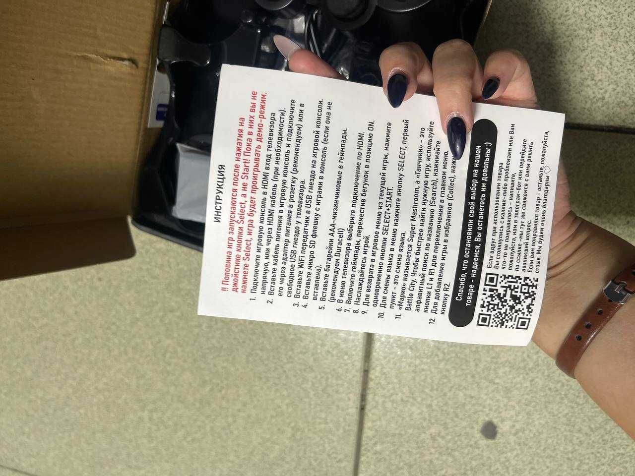 Приставки для ps