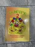Продам новые книги