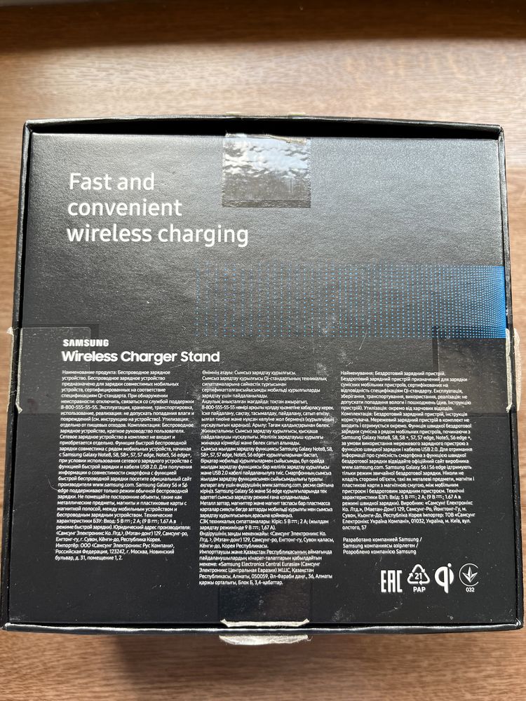 Беспроводное зарядное устройство Samsung Wireless Charger Stand!