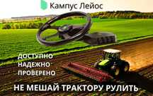 Монтаж Установка Подруливающее устройство Автопилот Подрулька