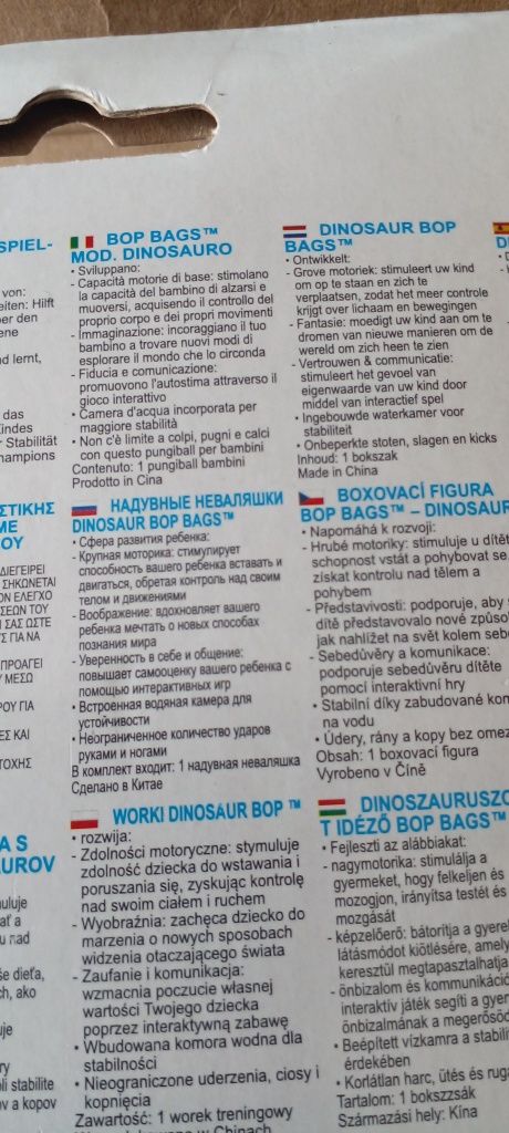 Игрушка для боксирования
