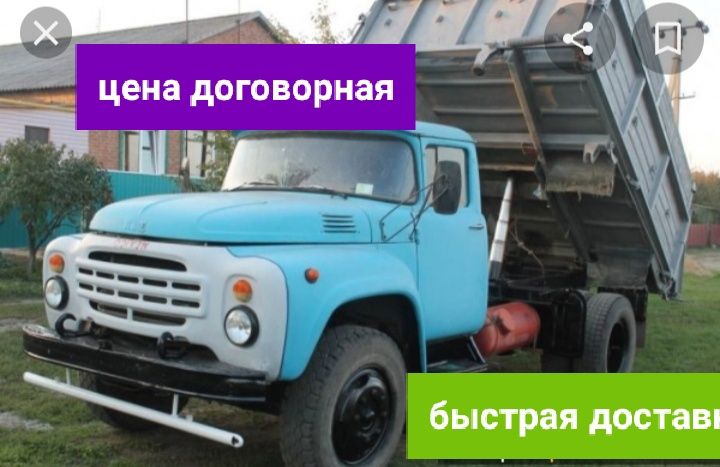 отсев, песок, сникерс, оптималка ,мытый,булыга,вывоз мусора и т,д