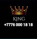 Продам VIP номер