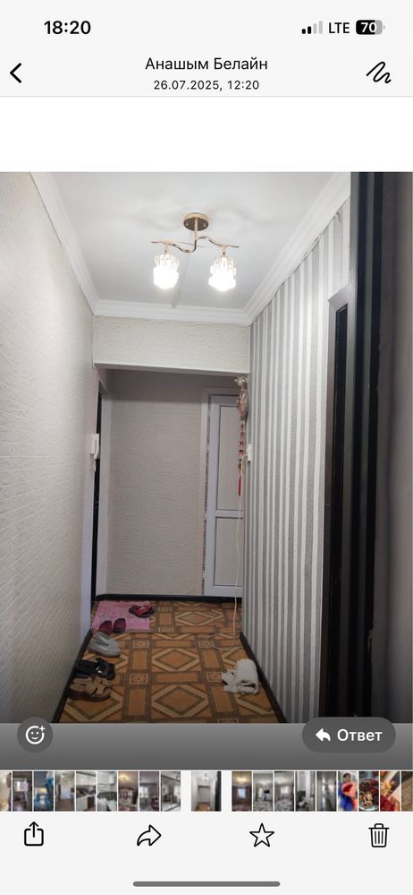 Дом,квартира г.Кентау