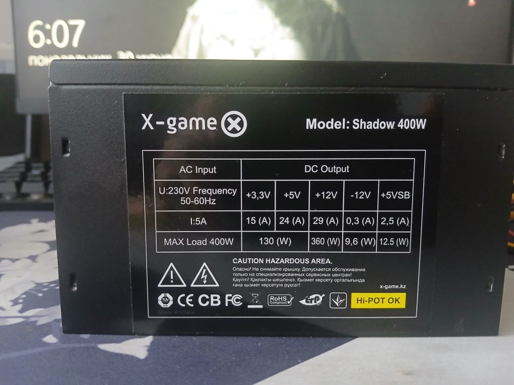 Блок питания 400 ват X-game model:shadow