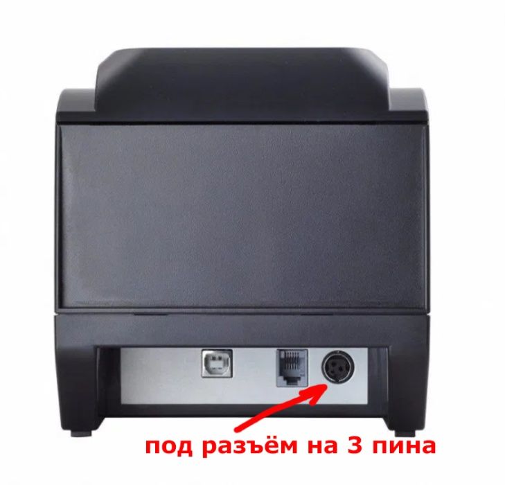 для термо-принтера чеков и этикеток БЛОК ПИТАНИЯ 24V на 2,5/3/4/5А от