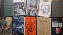Книги разного жанра
