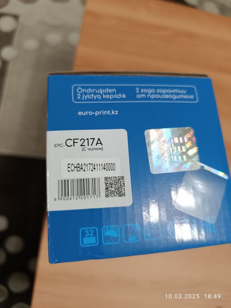 Продажа принтера, сканера, копира.