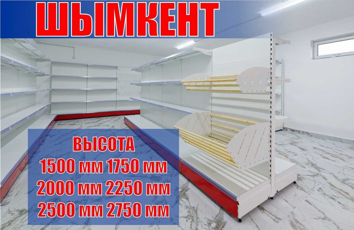 Стеллаж металлический сборный, полка стеллаж, полка металлическая shts