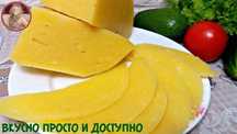 Домашний сыр разных сортов
