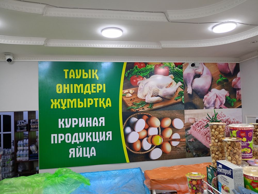 Шок Цена!!! Печать банеров, плакатов, обоев, пленок, картин и др.