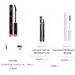 Lancome Idole тушь+Лайнер(подводка)+Праймер для ресниц