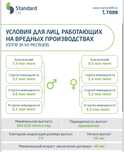 Енпфтаг пенсионканызды шешіп береміз помощь снятие денег с Енпф