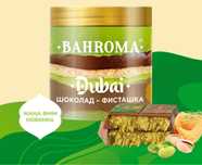 Бахрома дубайский