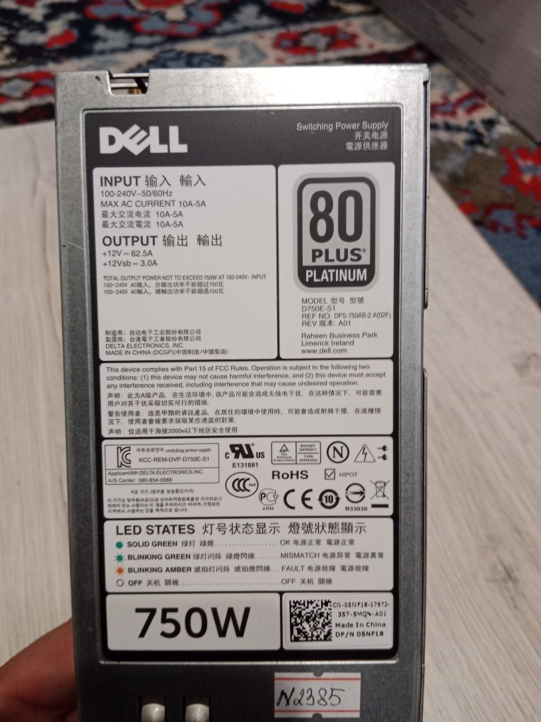 Блоки питания от брендовые свичей и ПК HP, Dell