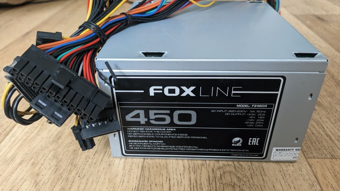 Блок питания 450w
