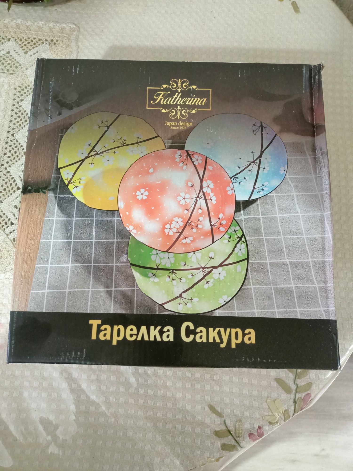 Набор тарелок Сакура 6 шт диаметр 21 см