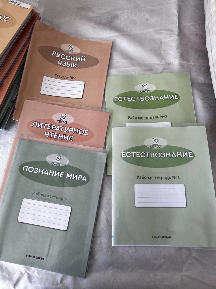 Продам книги алматы китап