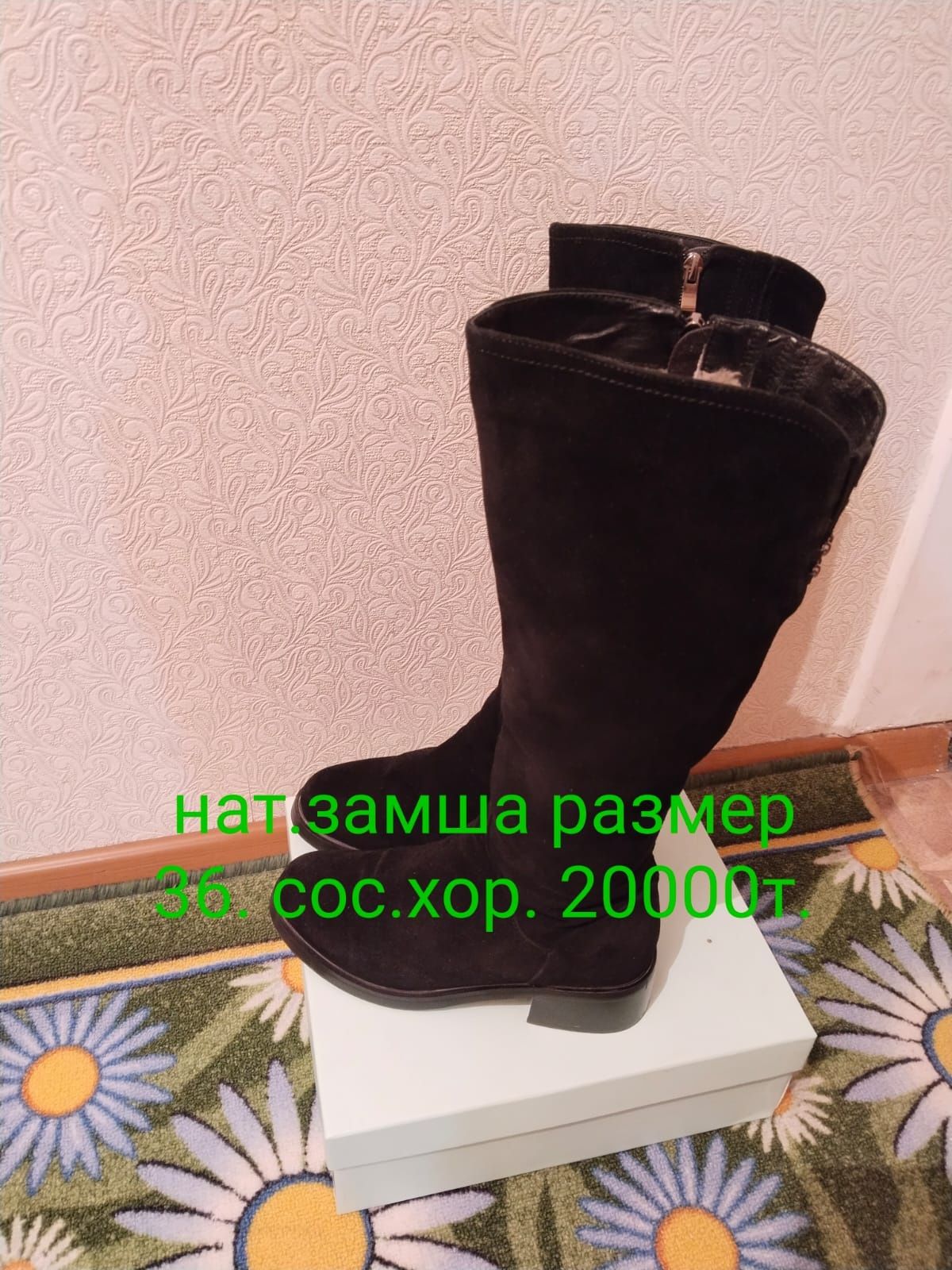 Продам обувь б/у