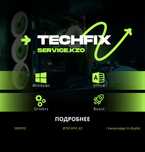 TechFix | Услуги Программиста